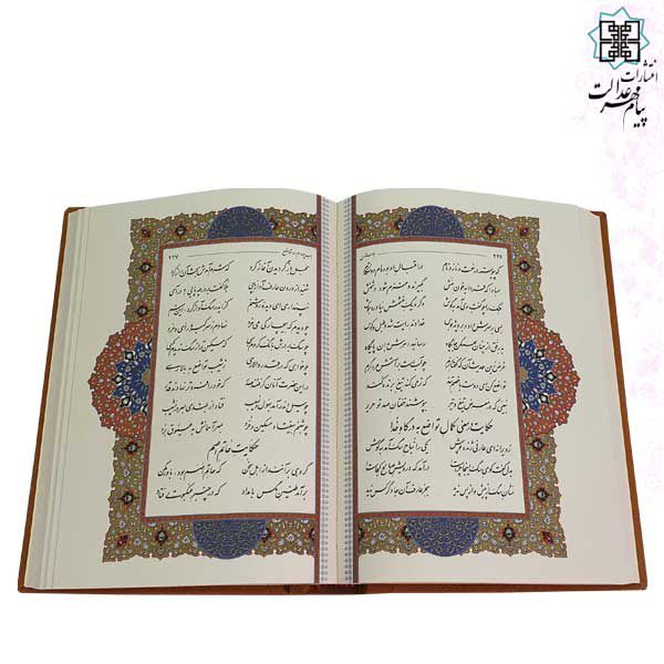 بوستان وزیری تحریر چرم قابدار کشویی برشی